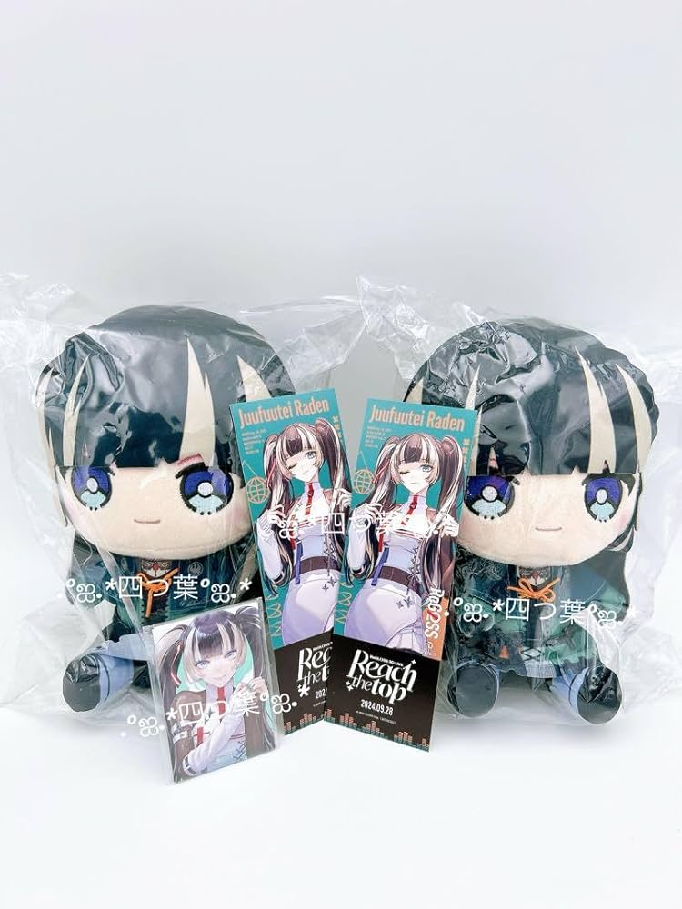 Amazon.co.jp: 【匿名配送】 regloss ぬいぐるみ 儒烏風亭らでん